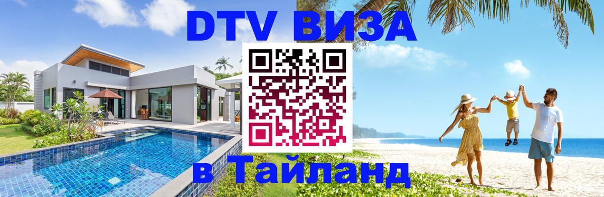 Оформление DTV визы под ключ: стоимость и тарифы, только загранпаспорт - Копенгаген  04.10.2025 